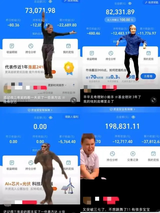 天弘基金郭树强失联_天弘基金管理有限公司 支付宝_支付宝日赚58万