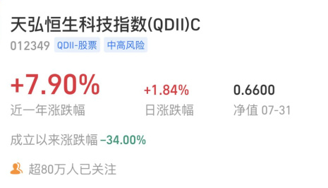 天弘基金郭树强失联_支付宝日赚58万_天弘基金管理有限公司 支付宝
