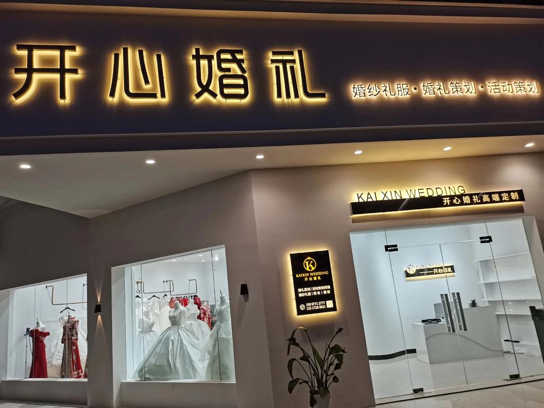 个性化婚礼策划_开婚庆公司需要具备什么条件_婚庆服务选择