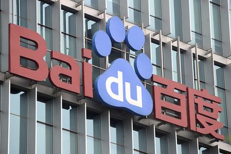 百度入股汉得信息，合理市值到底值多少？