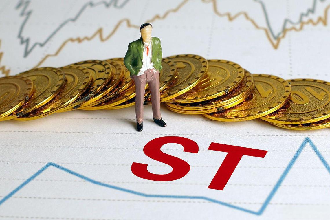 股票软件成交量没了？ST标准6月2日成交1.19亿，散户逆势接盘