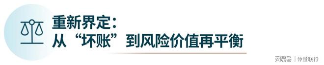 不良资产证券化路径探索_房地产不良资产证券化_信贷资产风险分类指引