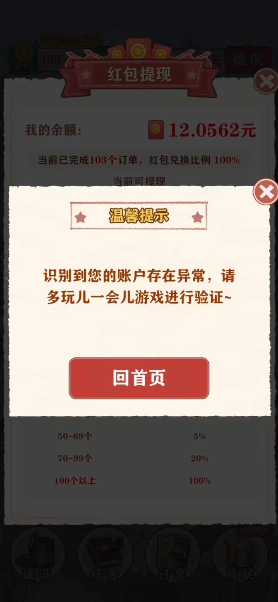 0.3元提现赚钱软件_极速版广告赚钱_赚取积分提现