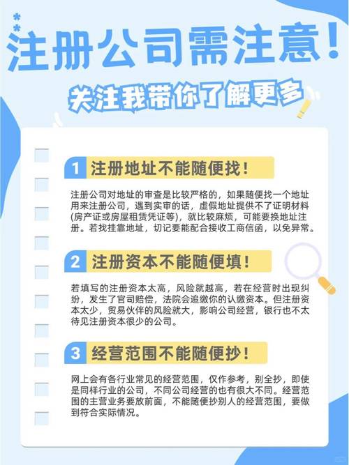 办工商营业执照代办省时省心，好处多多！快来了解