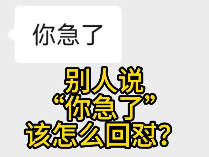 客户无理抱怨？别急着怼，这样处理反而能赢回人心