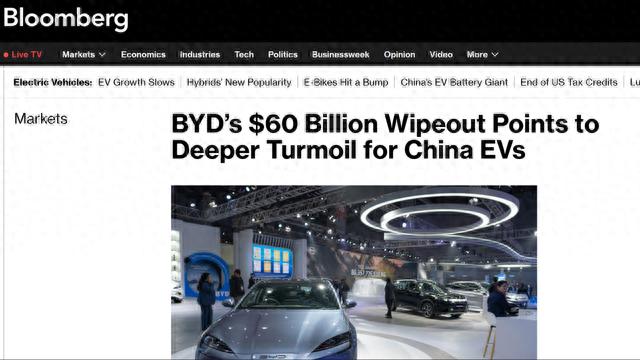 比亚迪股价十年走势图受关注，近期市值蒸发超600亿美元