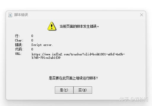 网页上老是证书错误_证书错误怎么办_电脑证书错误解决