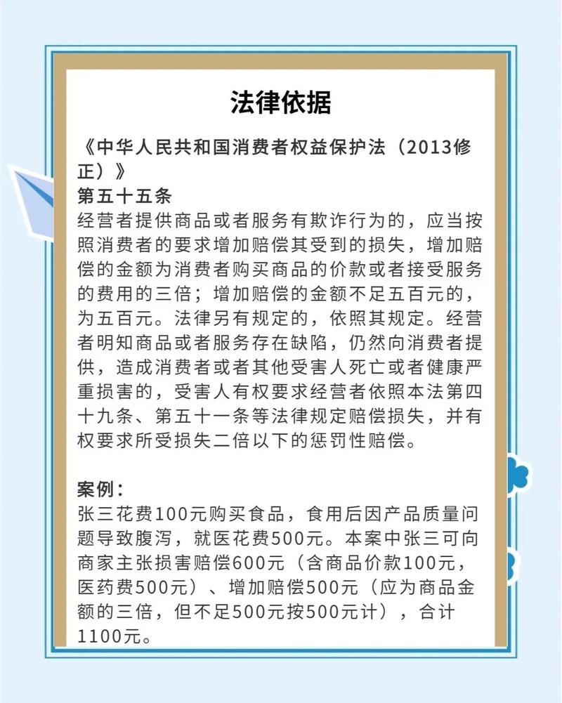 美团淘宝闪购京东食品安全主体责任_市场监管总局外卖平台食品安全规定_淘宝消费者保障是什么