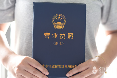 小集体企业关闭清算怎么办?流程和职责全解