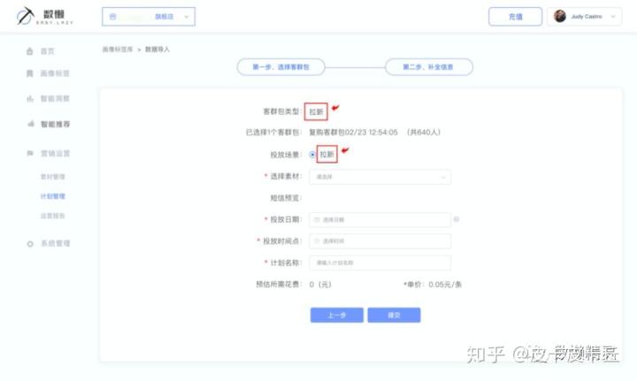 空调渠道难做？试试电商新思路，理性避坑赚利润