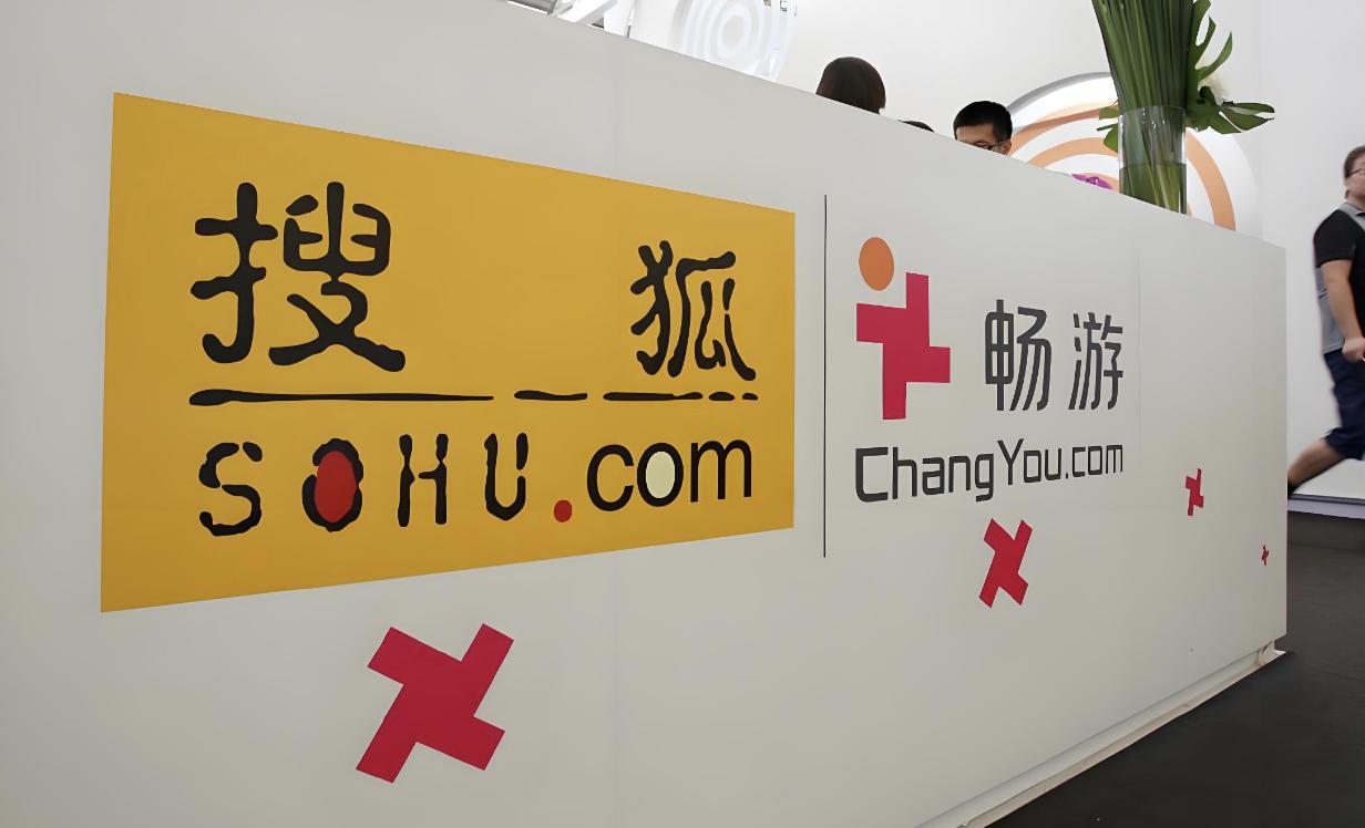 搜狐 中等互联网公司陷阱 稳态困局_搜狐股票最高是多少钱