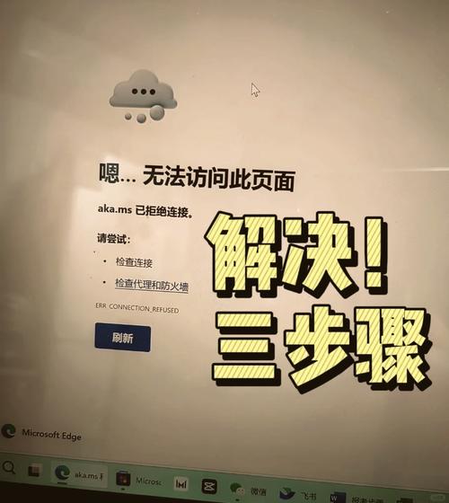 网页出现504错误咋回事?常见原因及解决办法都在这儿了