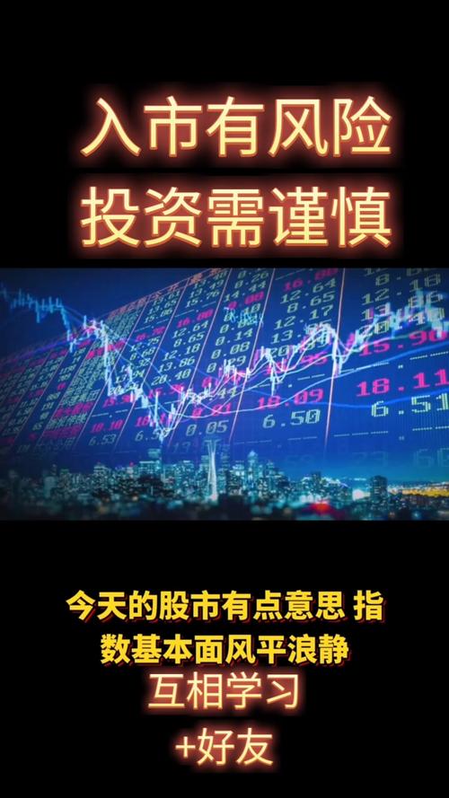 股市再次呈现出令人惊讶的模式。投资者应该逃离吗?