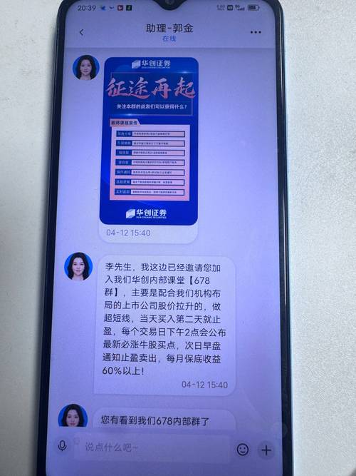 买公司原始股能退钱吗？小心骗局血本无归