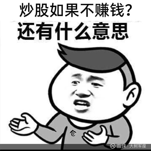 周五炒股忌讳_A股散户亏损原因_炒股票输了几万心理压力很大