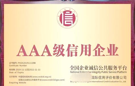 品牌信用体系建设_中国品牌日公益宣传_品牌中国行叫我去开会