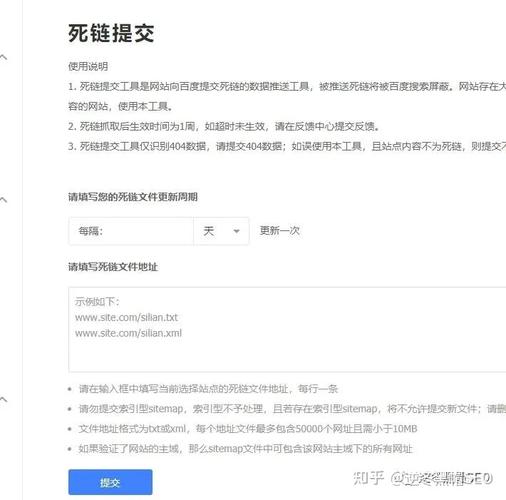 提交死链遇问题？解析404页面相关情况及常见解决办法