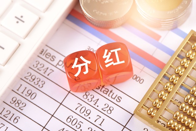 股票分红定义_分红方式现金红股_股票除权10派9是什么意思