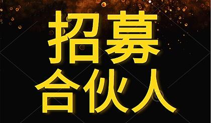城市合伙人与传统加盟的区别_互动吧城市合伙人 好吗_城市合伙人模式
