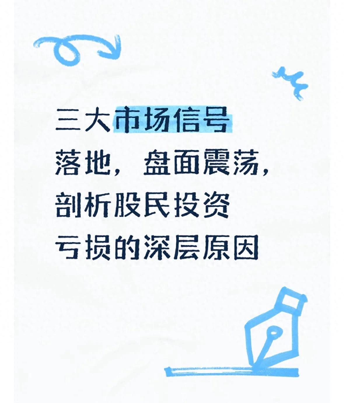 炒股亏了几万压力大?别慌,教你走出焦虑