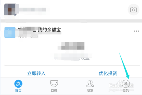 如何用蚂蚁积分兑换免费提现额度_支付宝信用分576能干嘛_蚂蚁积分兑换提现额度