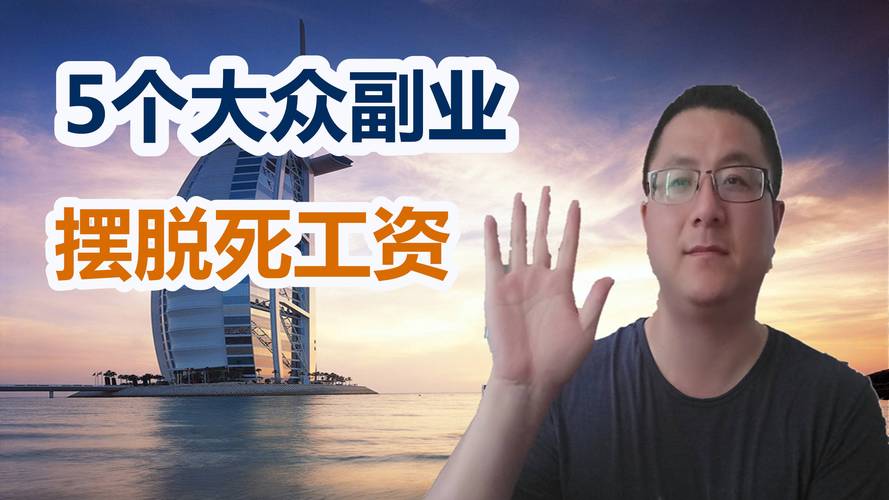 人力投资收益是_时间认知价值杠杆_摆脱死工资认知升级