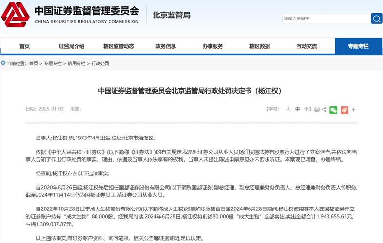 证券公司查员工炒股方法_证券公司怎么查本人家属炒股_如何查出证券公司员工炒股