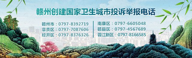 赣州炒股开户，哪家券商手续费更低？