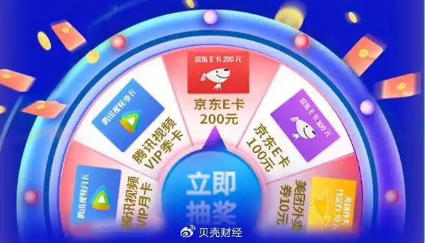 中信建投证券融资融券模拟交易比赛_股指期货模拟交易小游戏_中信建投证券模拟炒股秋季赛参赛方式