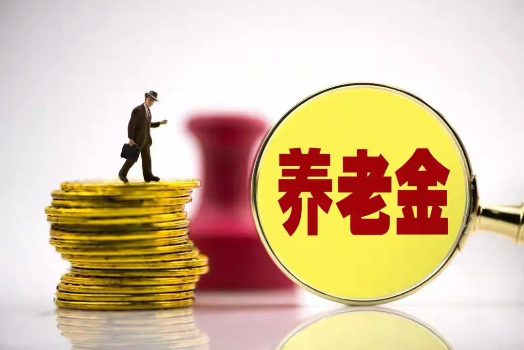 储蓄投资理财_稳健现金流资产配置_人力投资收益是