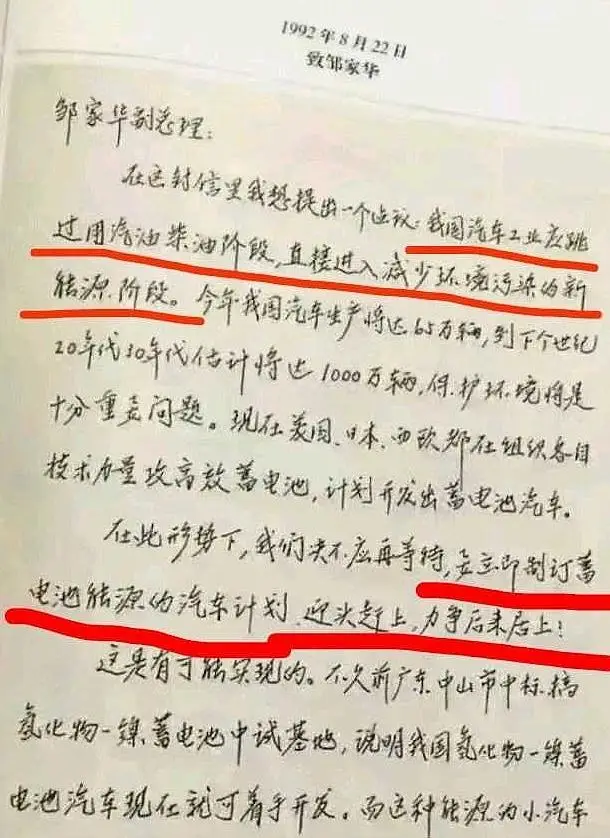 比亚迪新能源产业投资回报率_巴菲特对比亚迪投资案例分析_太阳能股票有没有投资价值