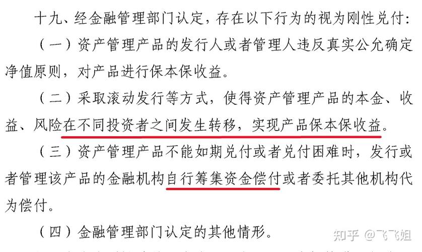 银行股真的“保盈不亏”吗？