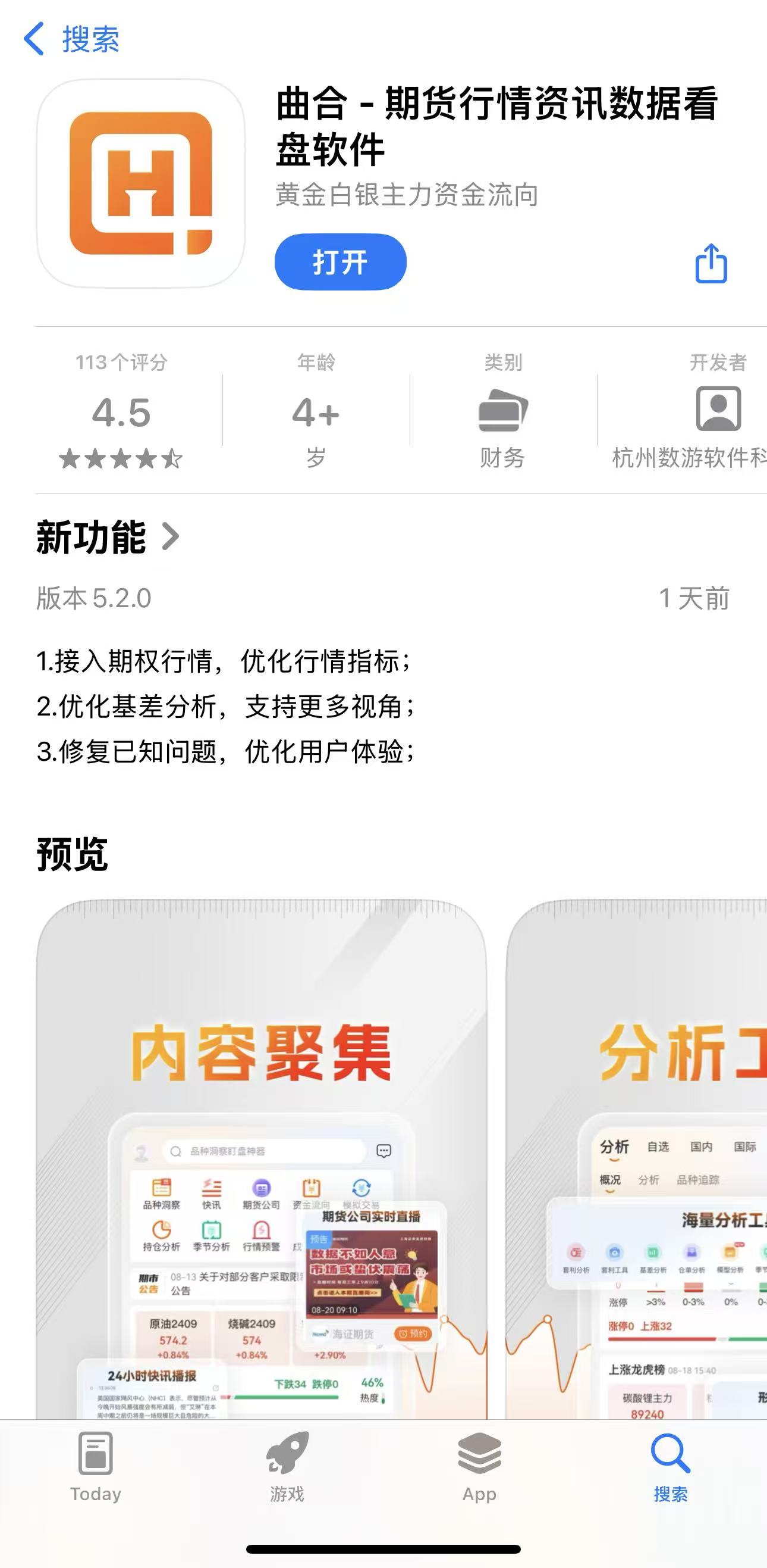 期货模拟盘怎么玩？新手完整注册教程