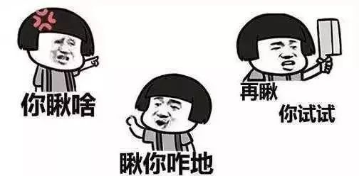 警方提示打架成本图片_打架斗殴处罚标准_寻衅滋事法律后果