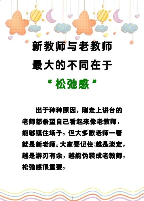 解释频繁更换老师为何导致频繁亏损，并浅谈套利