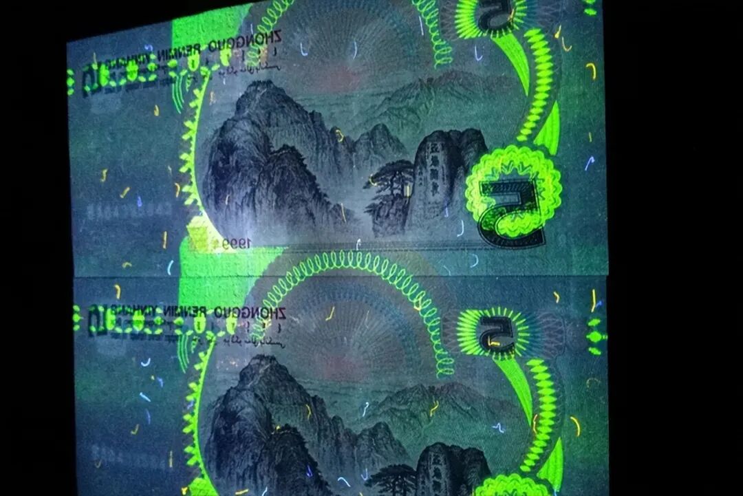 99年5元_中国银行伍元价钱_背绿沙