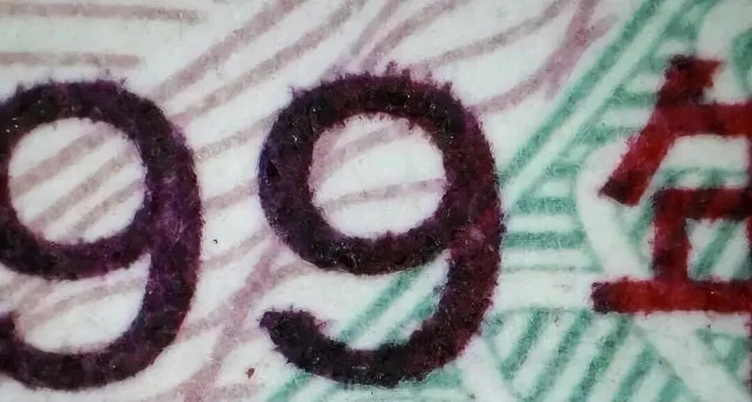 背绿沙_99年5元_中国银行伍元价钱