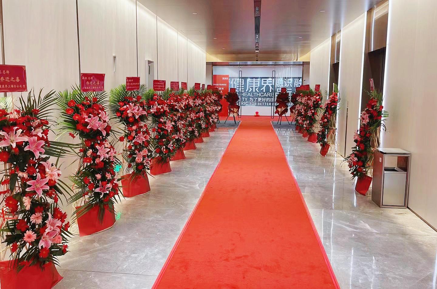 北京远程心界医院管理公司_远程医生集团_北京远程医疗集团