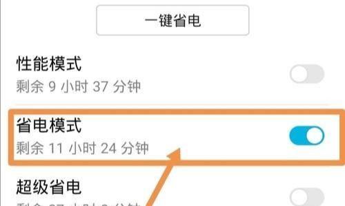 手机信号不好解决方法_信号显示满格没有网络_省电模式影响网络信号