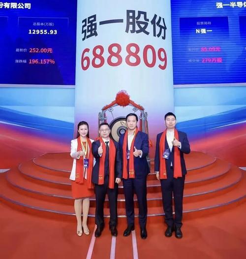 四板公司上市后:融资快了,品牌响了,转板有基础了