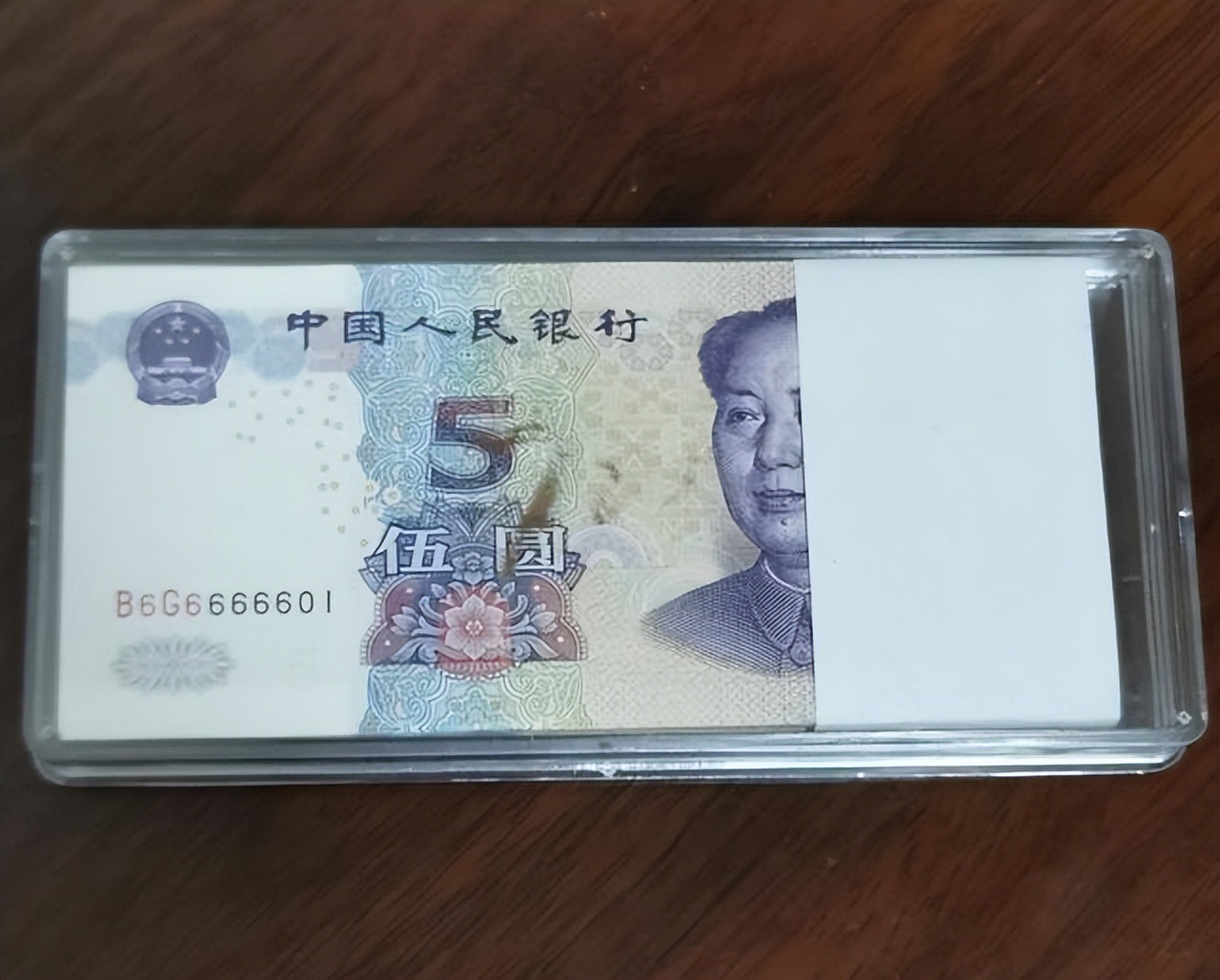 第五套人民币99版五元纸币收藏价值_中国银行伍元价钱_收藏退市人民币