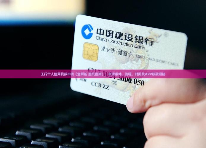 上海短期小额贷款_创业担保贷款申请条件_个体工商户贷款渠道选择