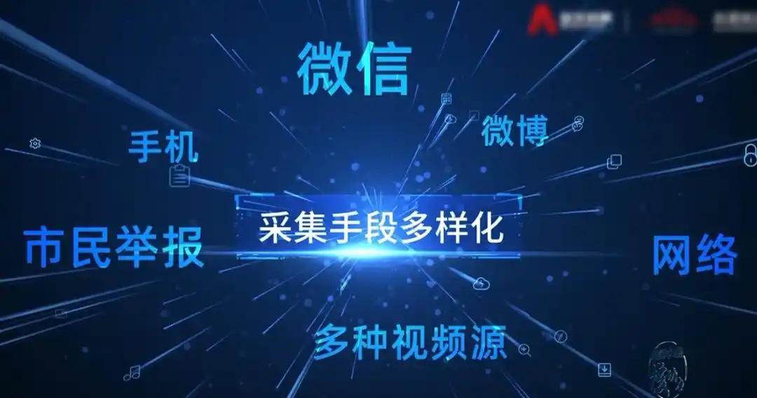 数字城管哪家公司做的好_网格化城市管理_智慧城市一网统管