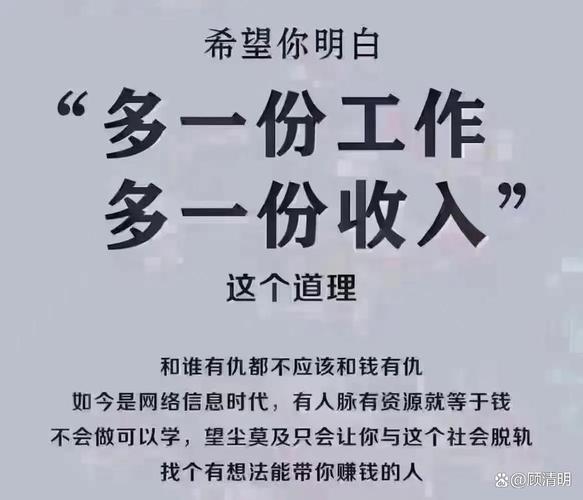 零成本副业日赚50,下班两小时就能干