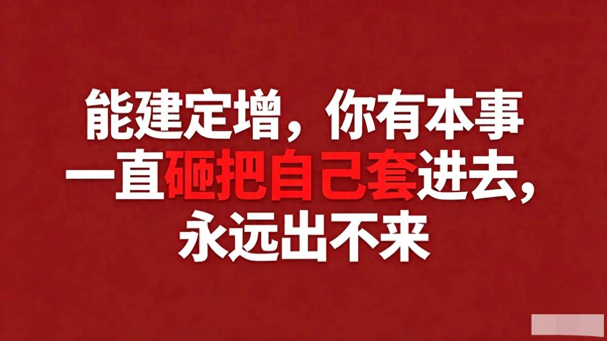 上市公司增加注册资本是利好吗?定增砸盘反而可能套牢自己