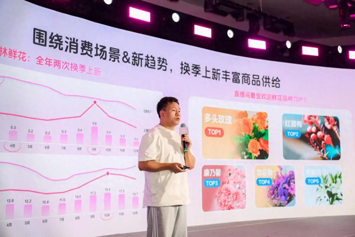 直播电商兴起，云南鲜花产业迎来新机遇，哪些鲜花销售平台销量好？