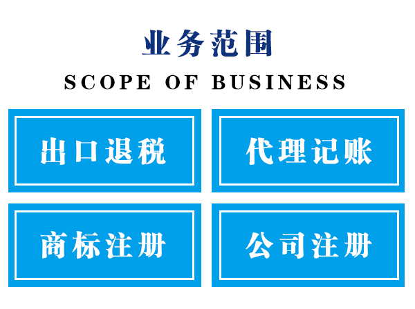 代理记账如何分辨好坏_天津小规模公司记账_财务记账代理基本要求