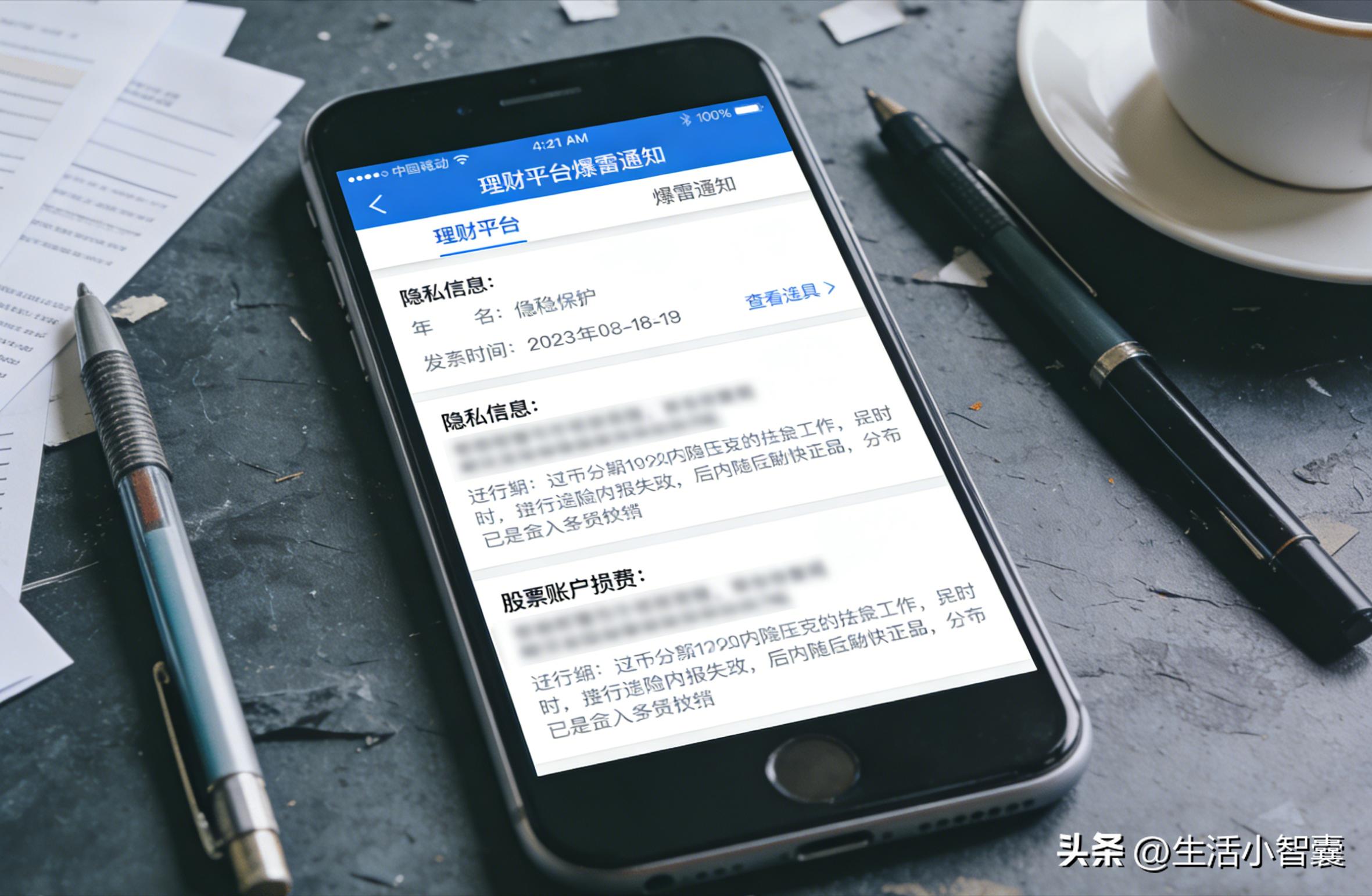 40岁50万存款理财_40+人群稳健理财策略_想投资理财收益率