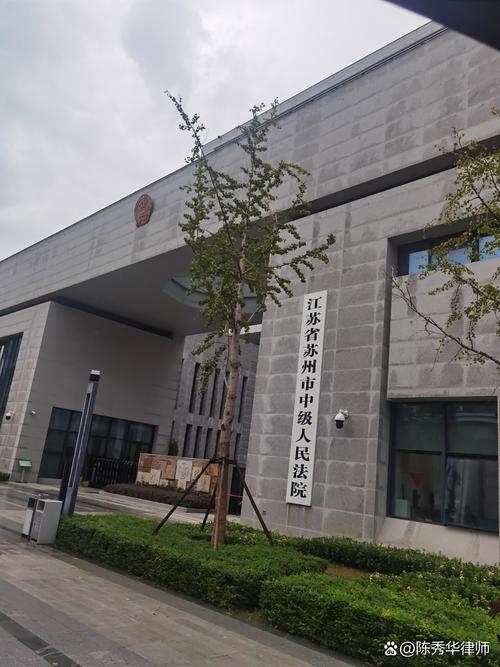 苏州微商涉售假药案开庭，律师为其辩护未当庭宣判