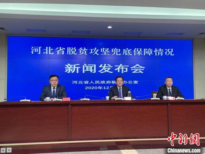 河北省成立192家社会救助基金会，助力困难群众兜底保障